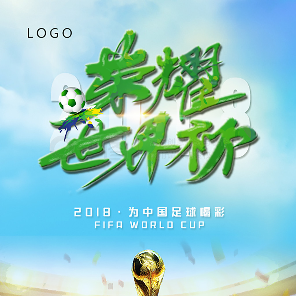响如果他选