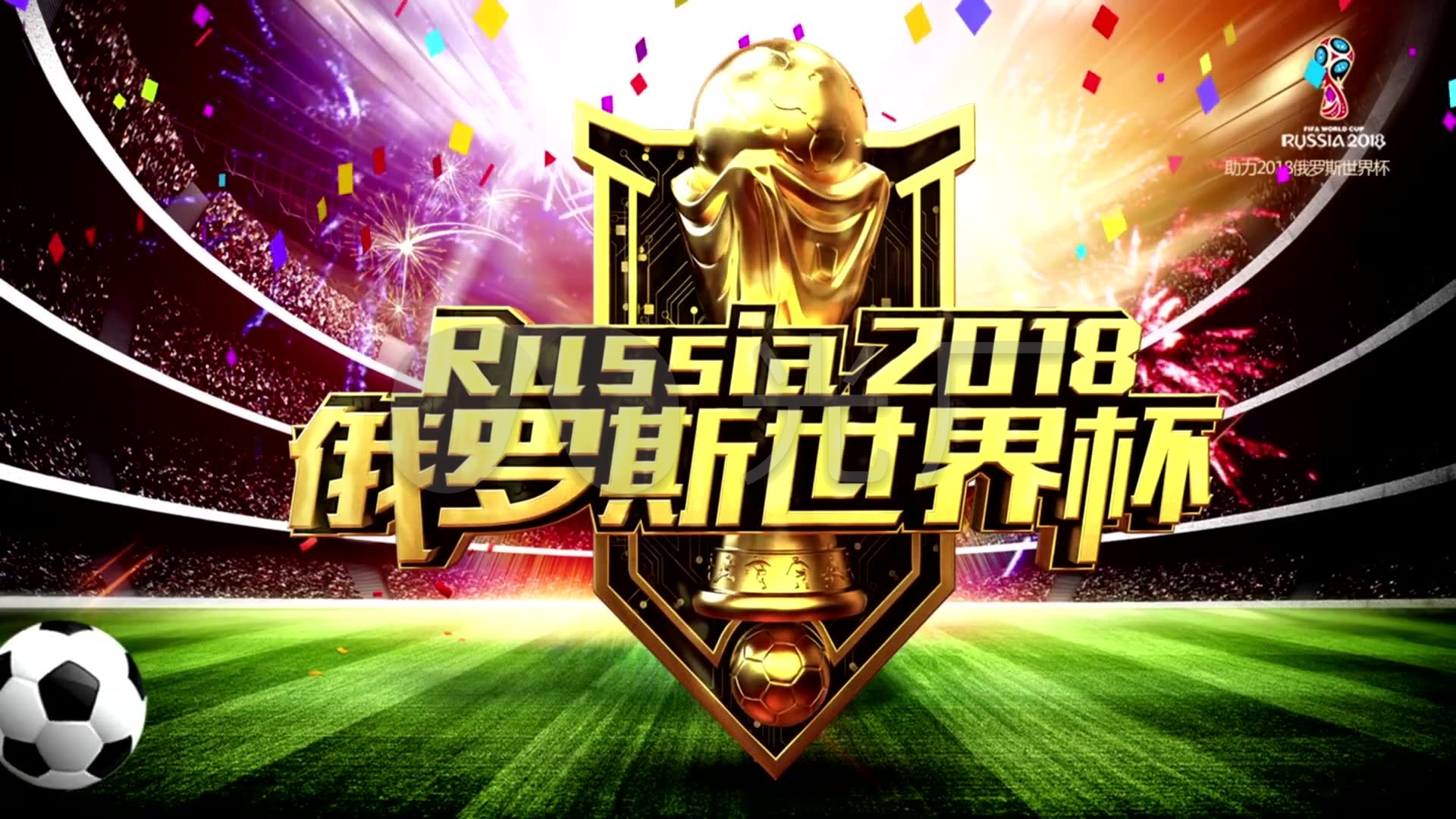 增强球