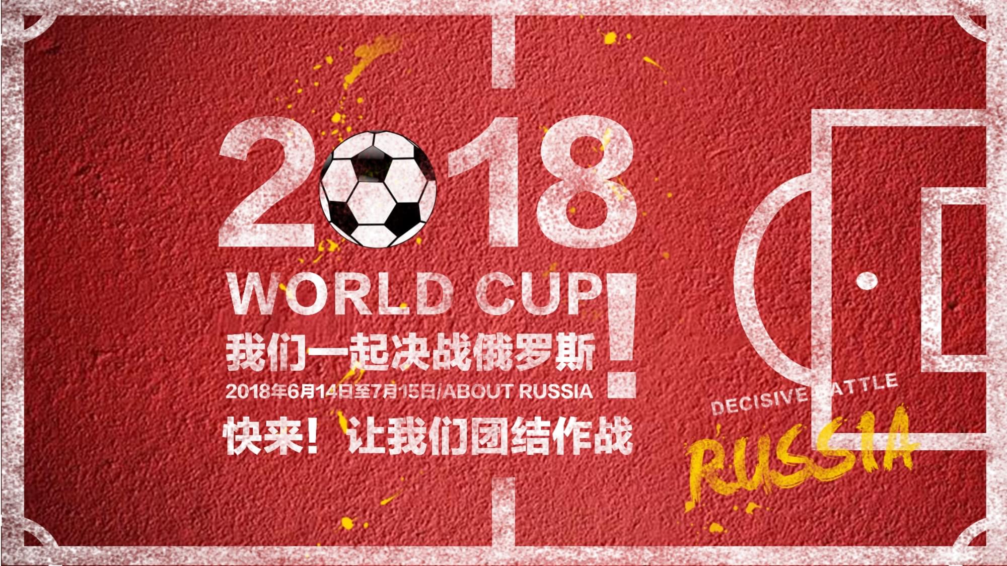 他的坚