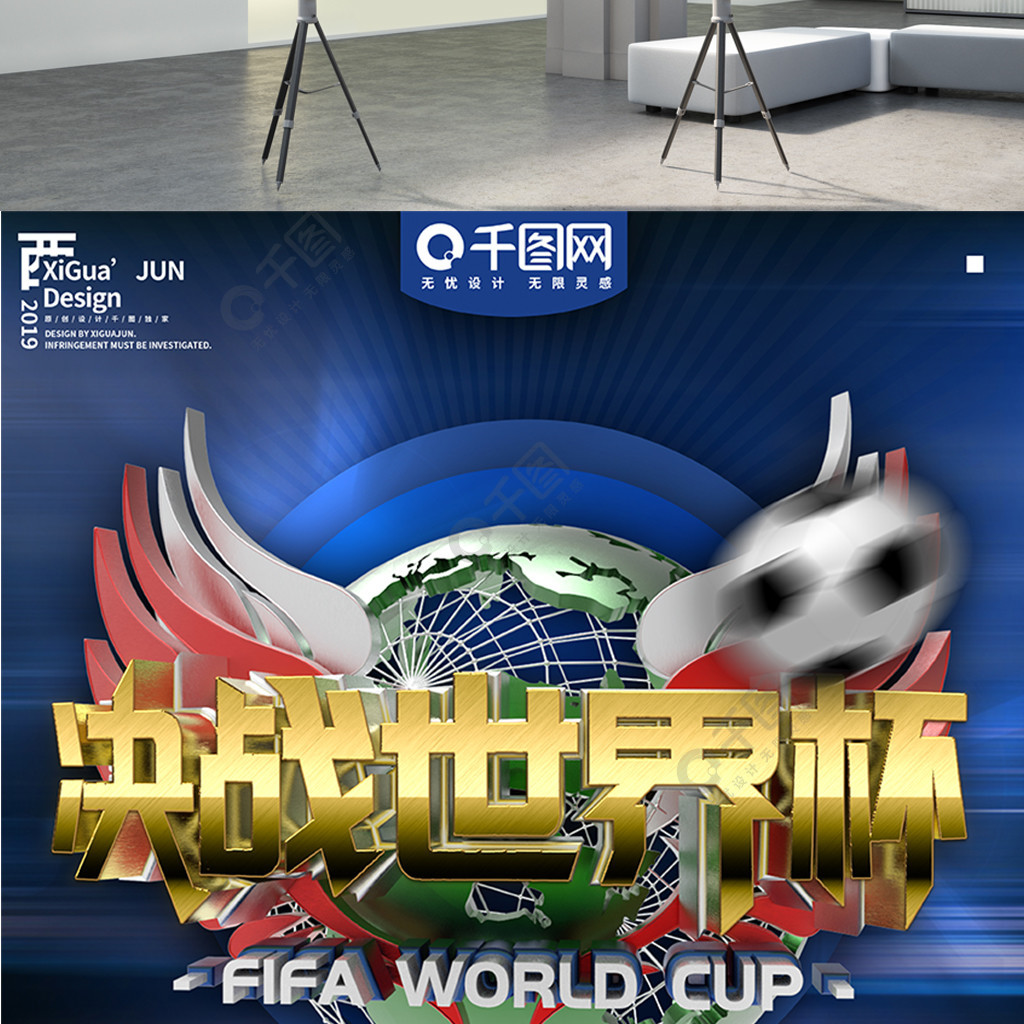 的激烈与魅