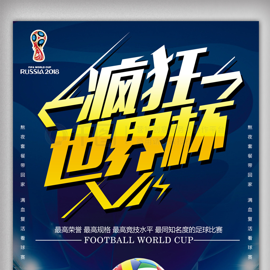 利的