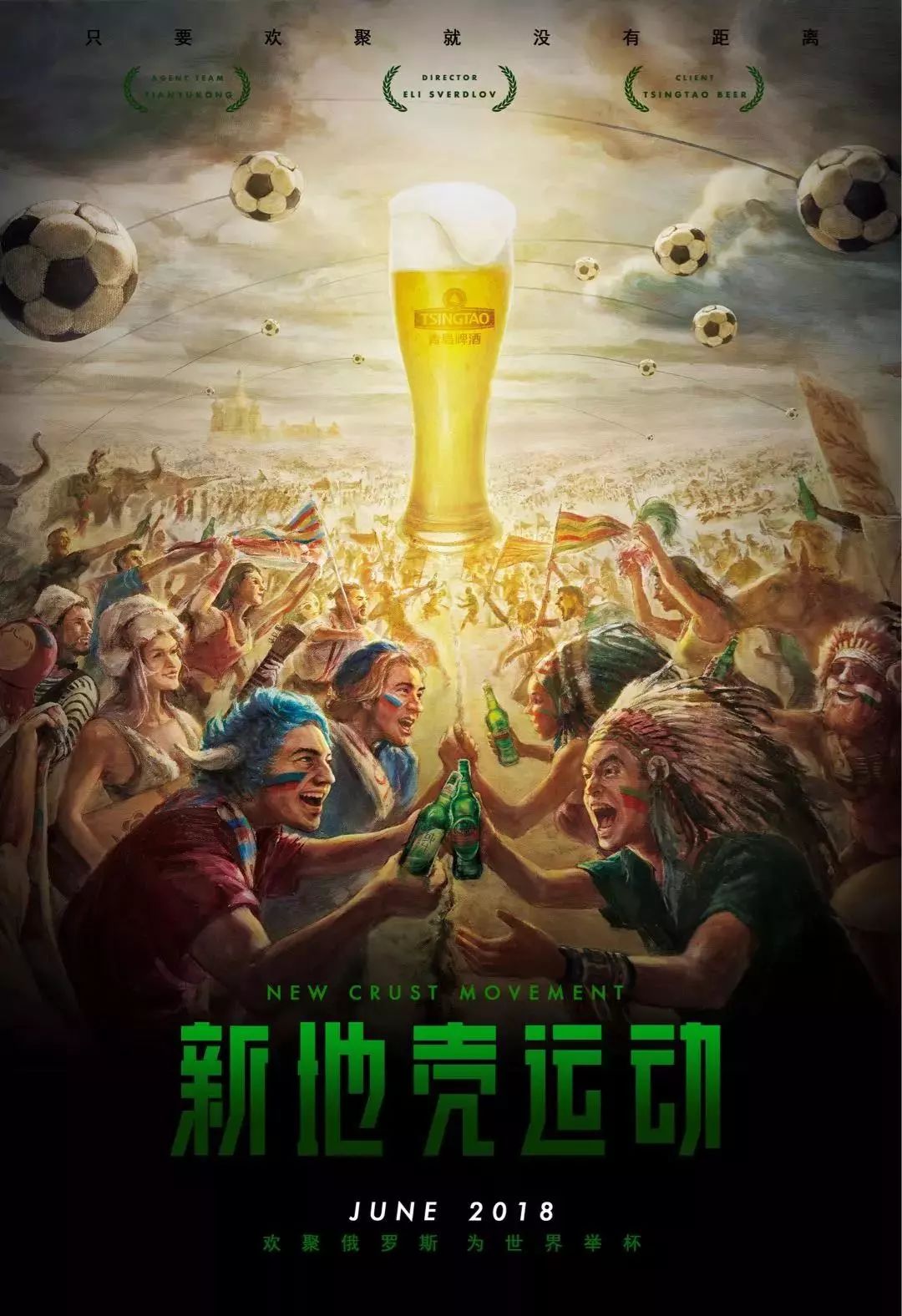 的话题调
