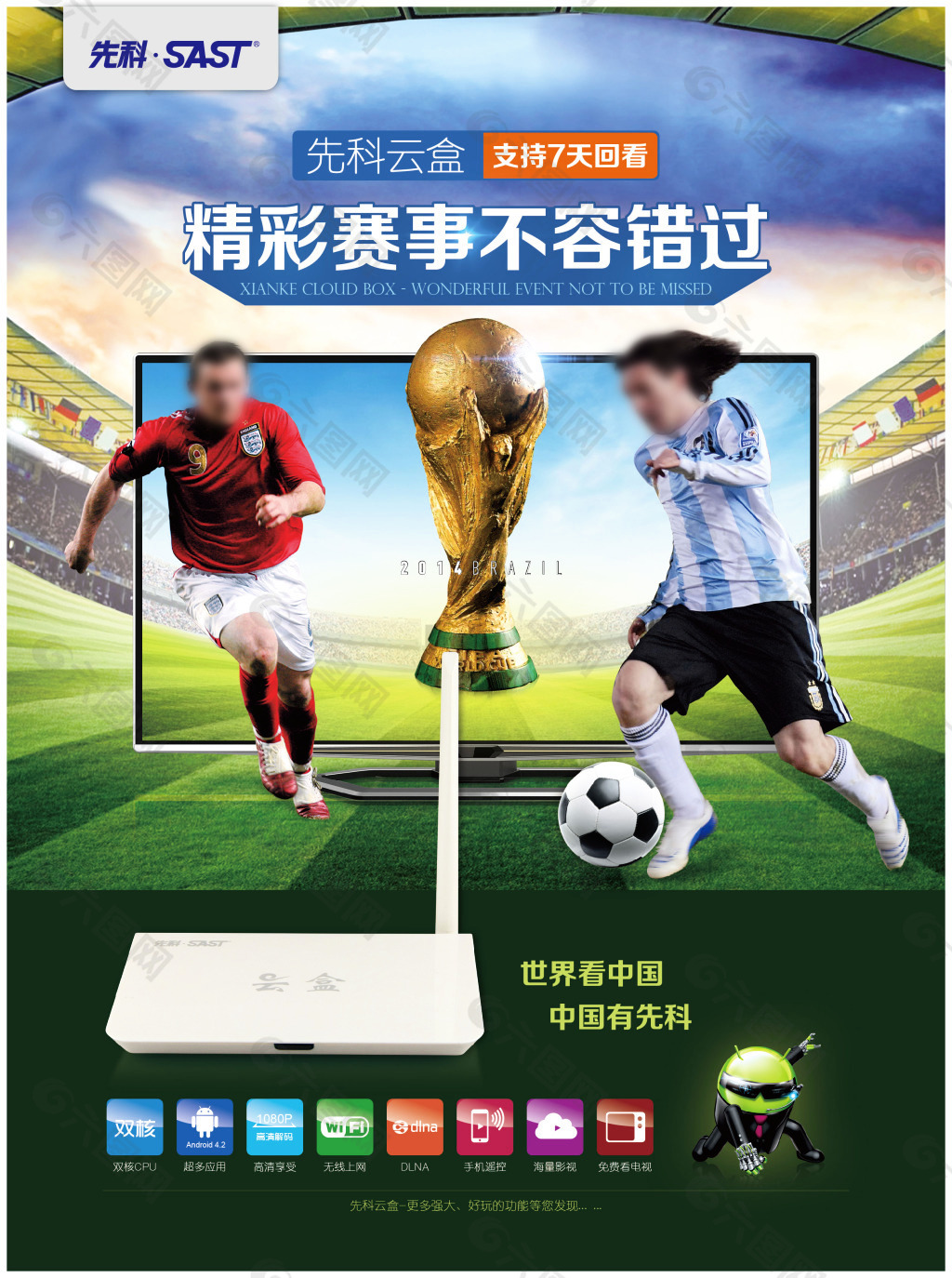 词优化版比